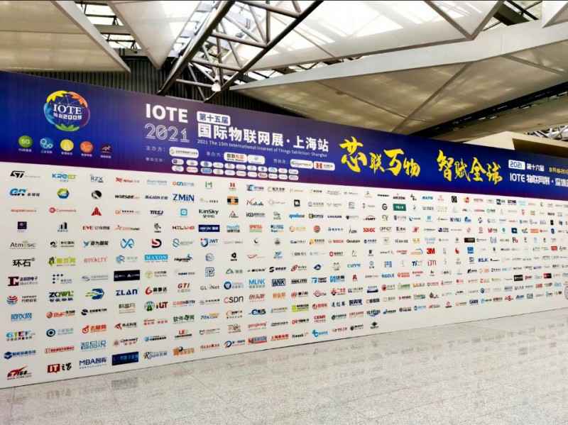 星空官方站·网页版在线登入-星空(中国)展会配图